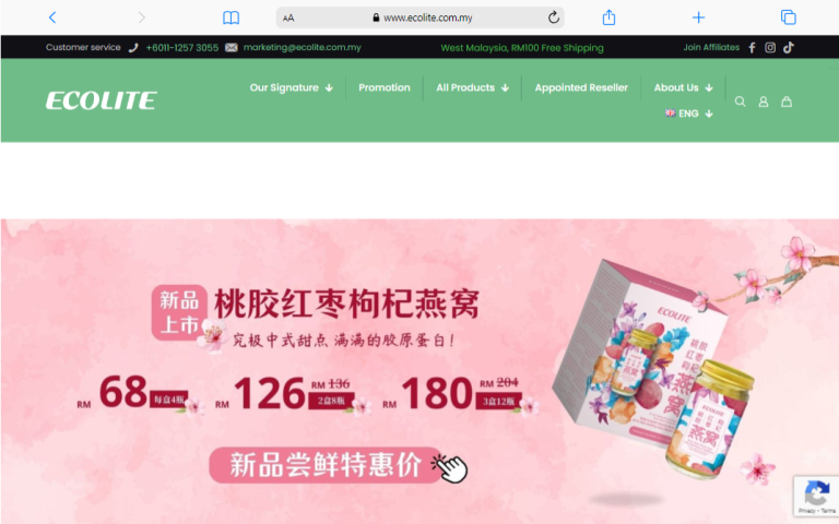 macbook-air-www-ecolite-com-my