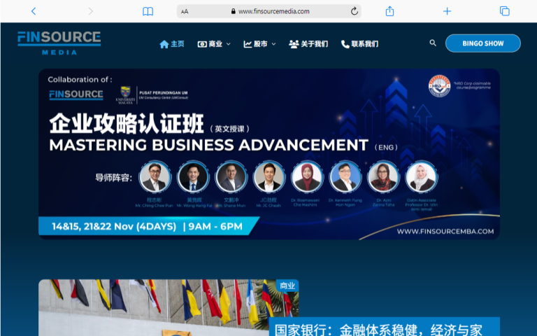 macbook-air-www-finsourcemedia-com