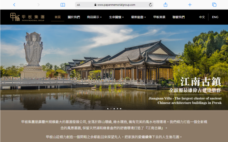 macbook-air-www-papanmemorialgroup-com