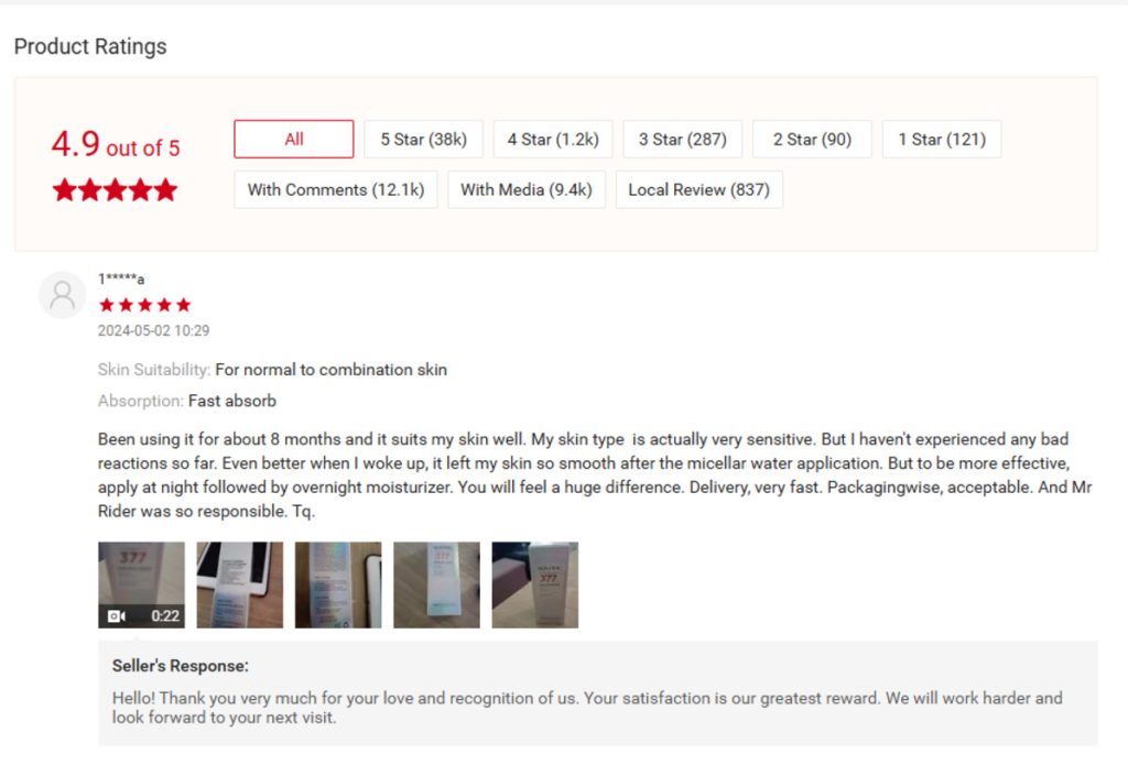 Customer reviews display