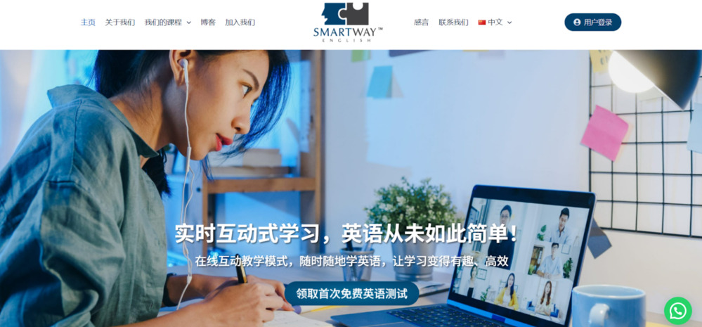 Multiple languages option in Smartway language webpages