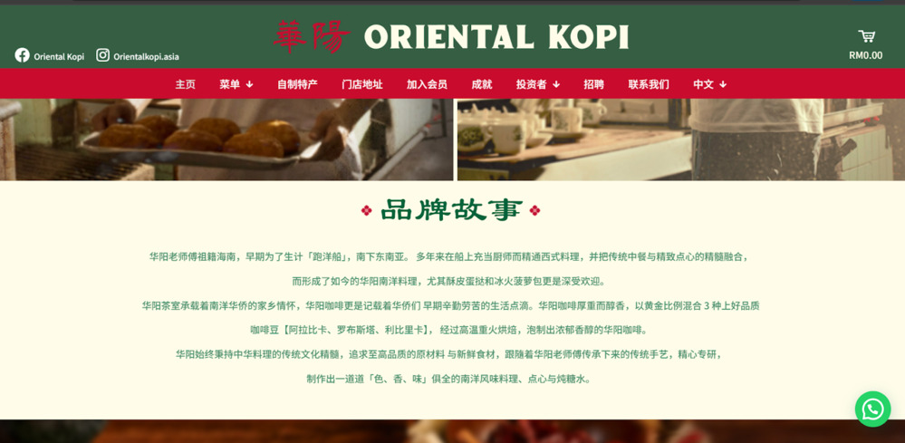 Oriental Kopi